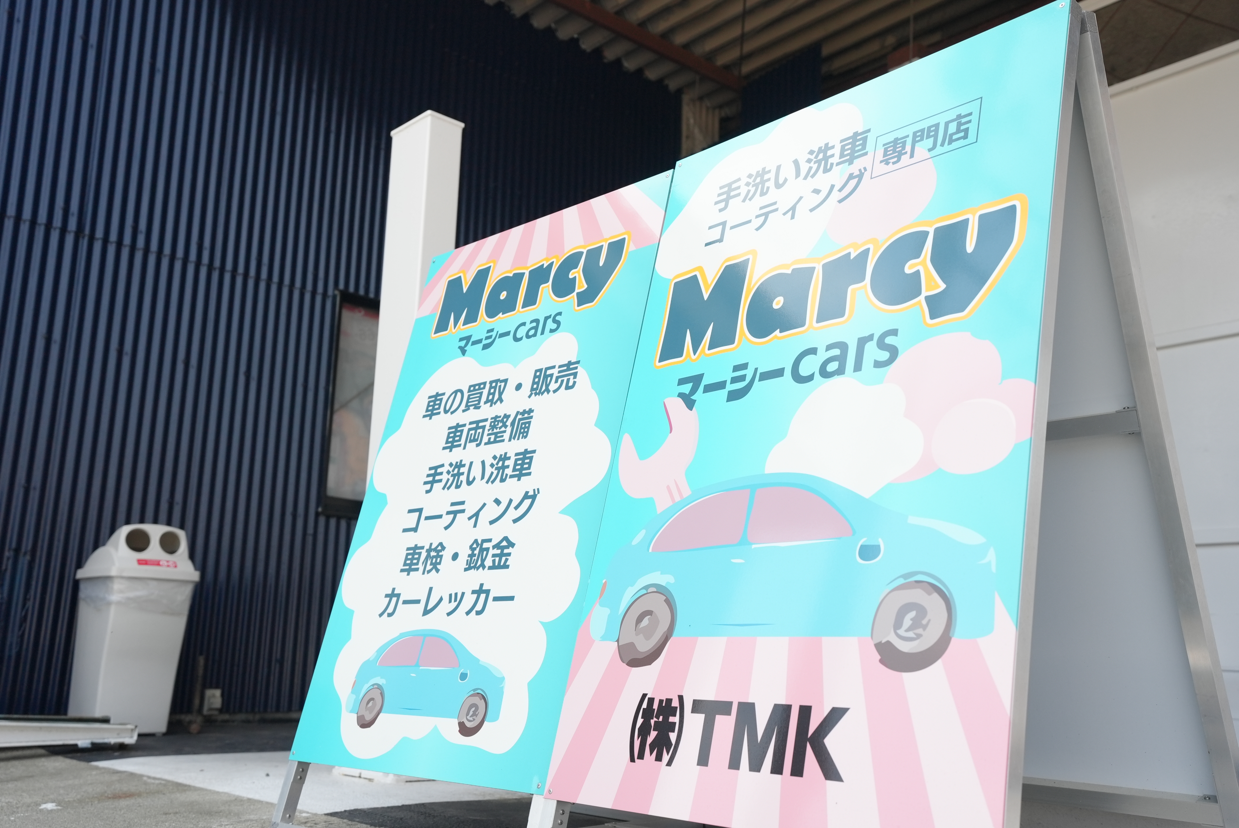 洗車とガラスメンテナンスの手順
